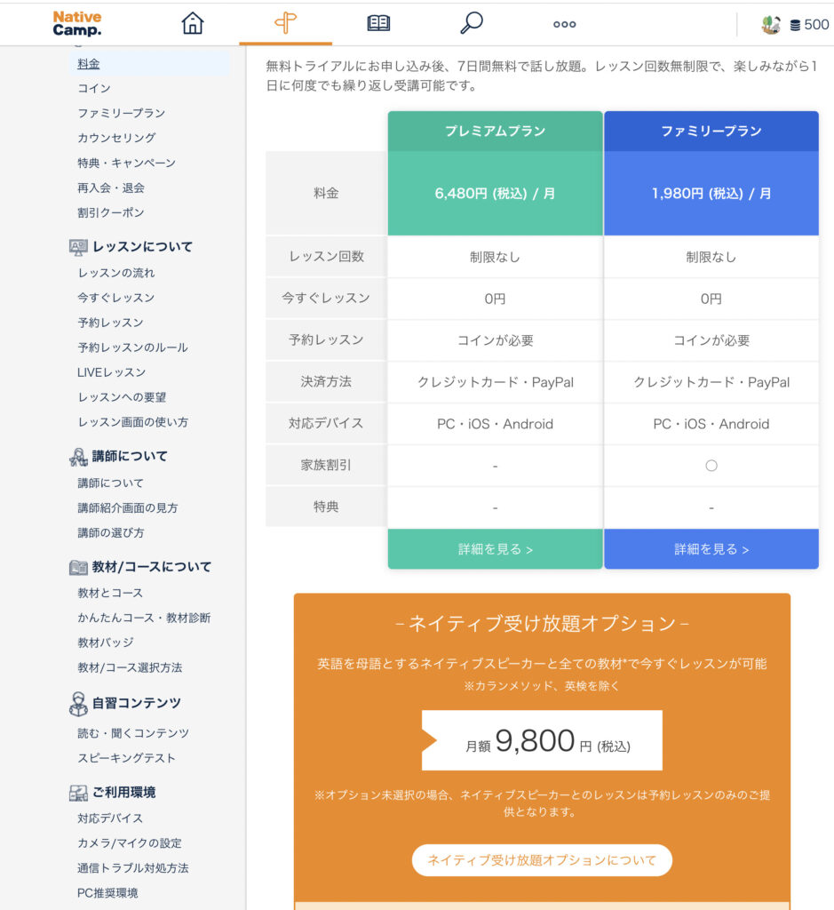 Native camp コイン (99) 사진